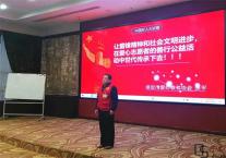 中国好人大讲堂--雷锋精神主题宣讲报告会11月27日在星光国际酒店友谊厅举行!