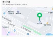 保定市美协通知｜“庆祝中华人民共和国成立七十五周年河北省美术作品展览保定市展区”实施方案