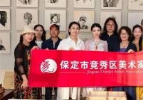 墨韵瓷风-竞秀区美协画瓷雅集沙龙活动